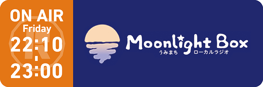 Moonlight Box