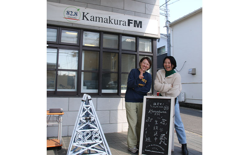 KAMAKURA STREET JOURNAL【第2週】地元応援！大船ランチガイド！