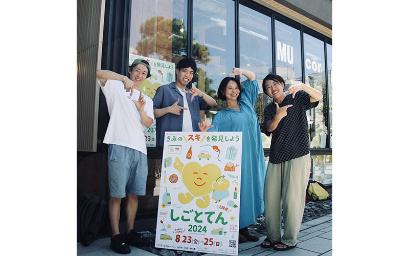 KAMAKURA STREET JOURNAL【第4週】ジモハックこうの湘南ジモトーーク!!