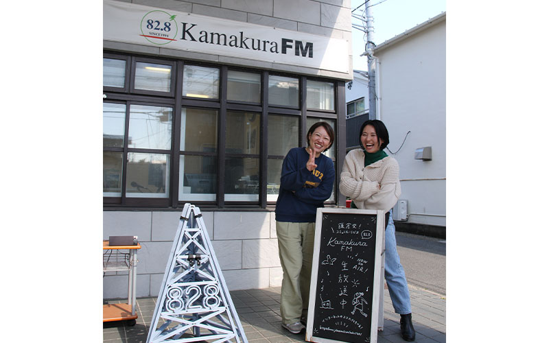 KAMAKURA STREET JOURNAL【第2週】地元応援！大船ランチガイド！