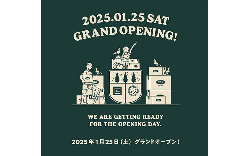 【ゲストトーク】1月25日グランドオープン！ゴールドクレストスタジアム鎌倉に注目！