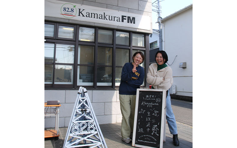 KAMAKURA STREET JOURNAL【第2週】地元応援！大船ランチガイド！